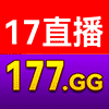 17直播